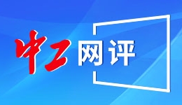 城乡居民增收计划，如何让“钱袋子”鼓起来