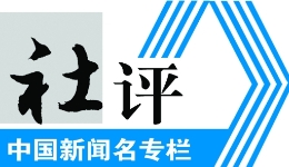 城乡居民增收计划，如何让“钱袋子”鼓起来